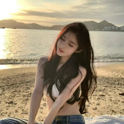 毒